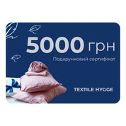 Подарунковий сертифікат від Textile Hygge